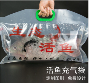 魚(yú)真空包裝能放幾天？