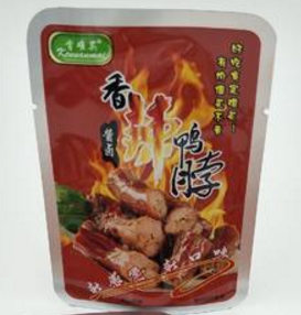 熟食真空包裝袋_格多少錢？